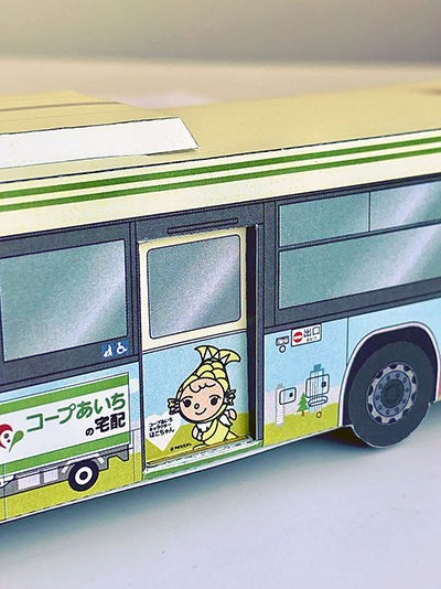 ほこちゃんバス A02